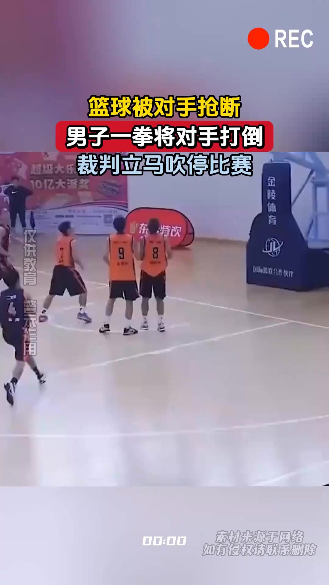 河南男篮青年队 河南男篮青年队