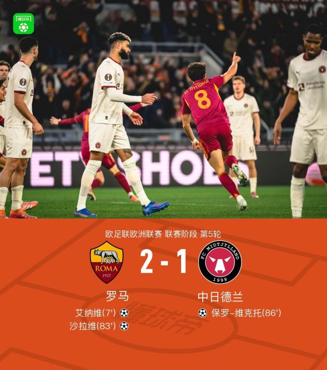 kaiyun电竞-足球战况分析：欧国联比赛场外风云报道