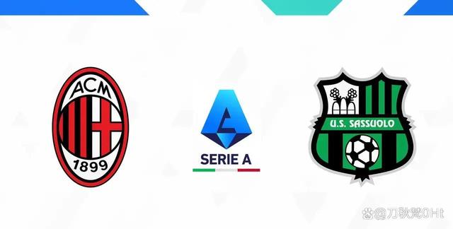 AC米兰客场取胜，保持豪取连胜形势的简单介绍